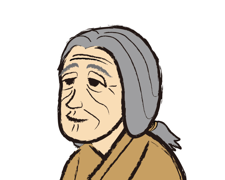 おばあちゃん